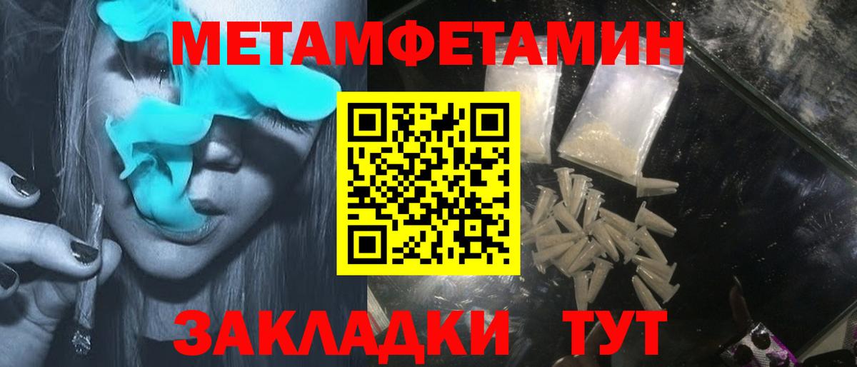 Амфетамин Розовый Воткинск