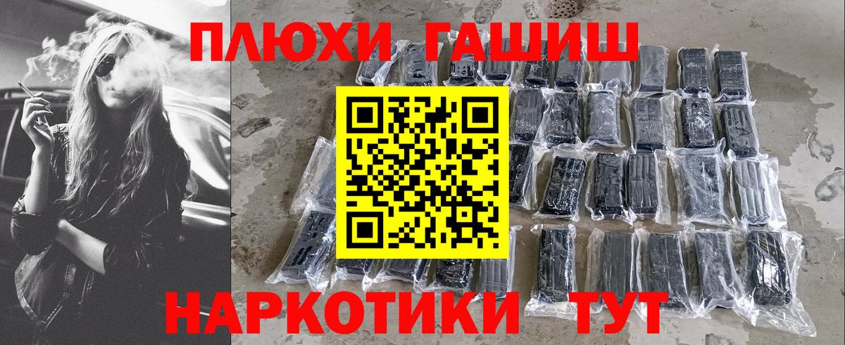 ГАШИШ ice o lator Воткинск