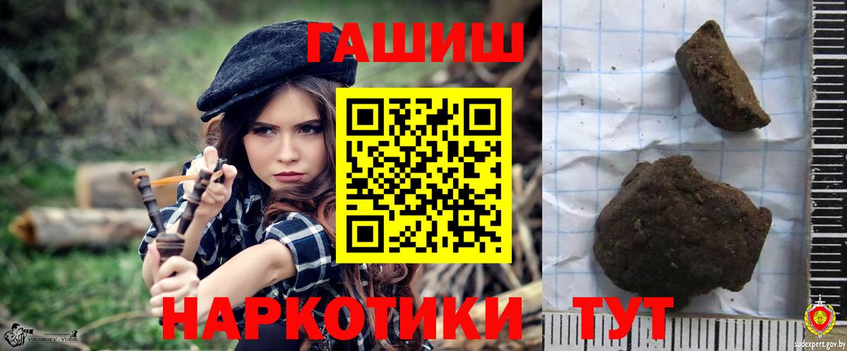 ГАШИШ индика сатива  Гашиш 40% ТГК  Воткинск  Вход с VPN 