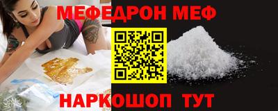 кристаллы Сланцы