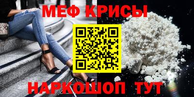 кристаллы Сланцы