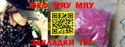кристаллы Сланцы