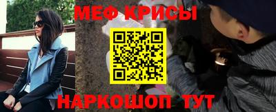 винт Славгород