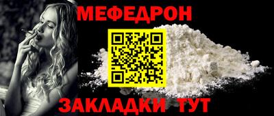 винт Славгород