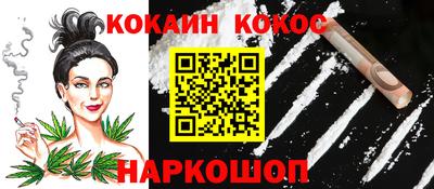 кристаллы Сланцы