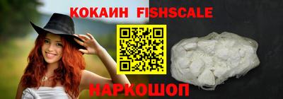 таблы Славянск-на-Кубани