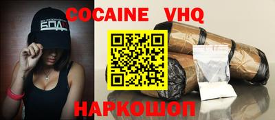 кристаллы Сланцы
