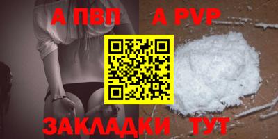 таблы Славянск-на-Кубани