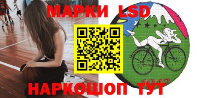 кристаллы Сланцы