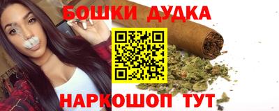 кристаллы Сланцы