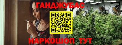 таблы Славянск-на-Кубани