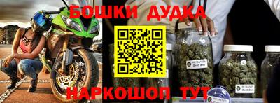 кристаллы Сланцы
