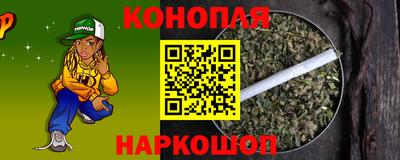 таблы Славянск-на-Кубани