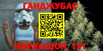 таблы Славянск-на-Кубани