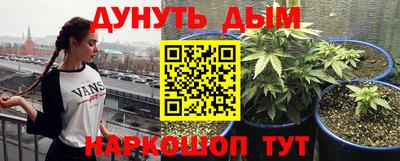 таблы Славянск-на-Кубани