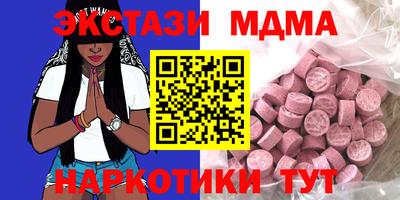 таблы Славянск-на-Кубани