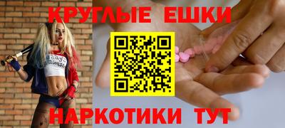 винт Славгород