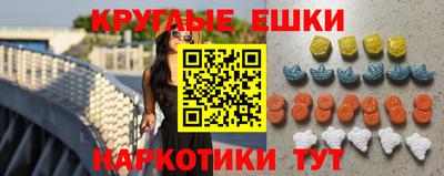 кристаллы Сланцы