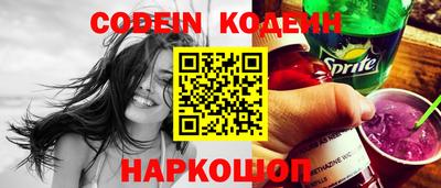 кристаллы Сланцы