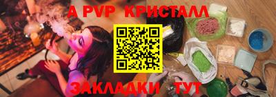кристаллы Сланцы