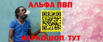 кристаллы Сланцы