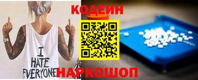 таблы Славянск-на-Кубани