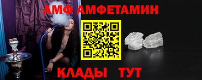 винт Славгород