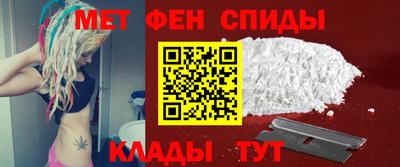 таблы Славянск-на-Кубани