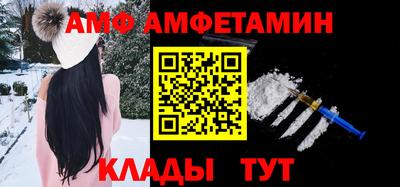 таблы Славянск-на-Кубани