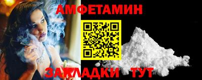 таблы Славянск-на-Кубани