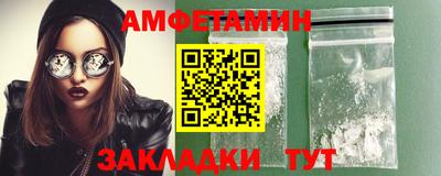 винт Славгород