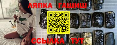 винт Славгород