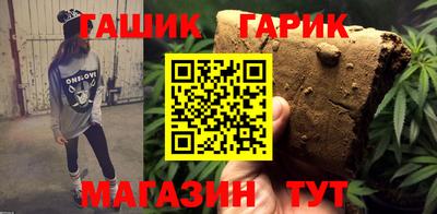 таблы Славянск-на-Кубани