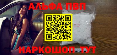 винт Славгород