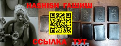 кристаллы Сланцы