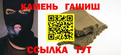 кристаллы Сланцы