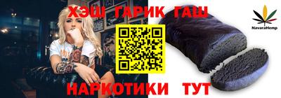 таблы Славянск-на-Кубани