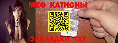 таблы Славянск-на-Кубани