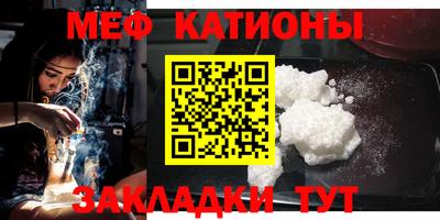 винт Славгород
