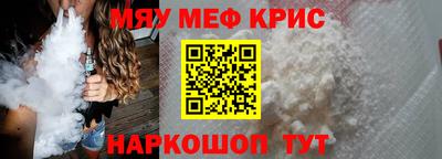 винт Славгород