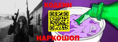 винт Славгород