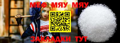 таблы Славянск-на-Кубани
