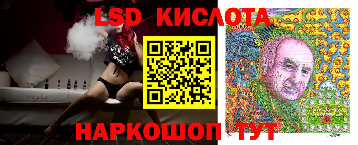 Воткинск  Марки N-bome 1,5мг  Вход с VPN 