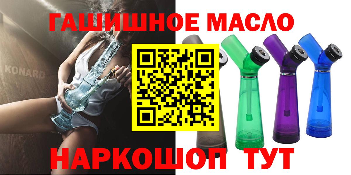 ТГК вейп с тгк Воткинск