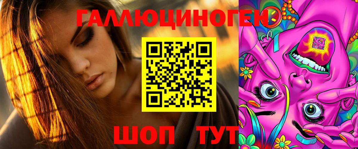 Воткинск  Псилоцибиновые грибы прущие грибы  Галлюциногенные грибы Psilocybine cubensis  Вход с VPN 