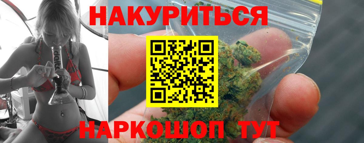 Конопля сатива Воткинск
