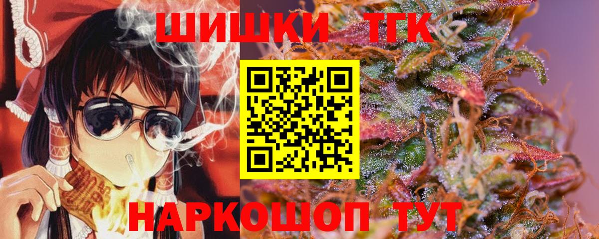 Воткинск  Марихуана Amnesia  Конопля конопля  Конопля марихуана  Марихуана тримм  Вход с VPN 